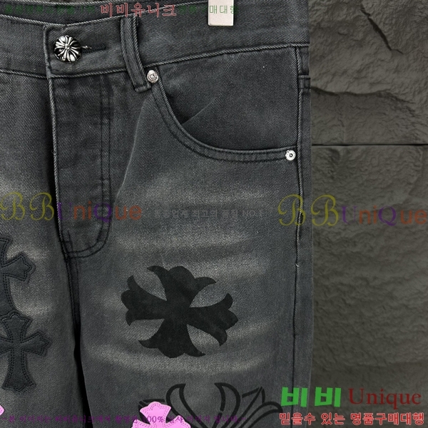 ���� ũ������ û���� CH245394