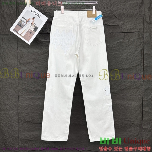 ���� ũ������ û���� CH245395