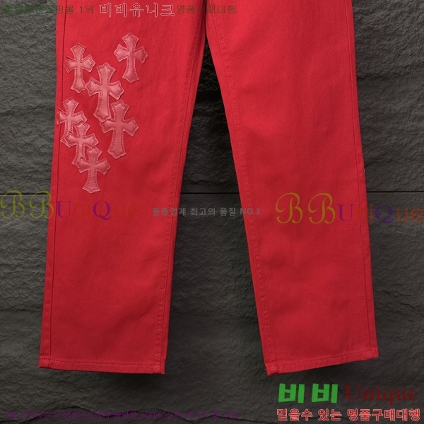 ���� ũ������ û���� CH245396