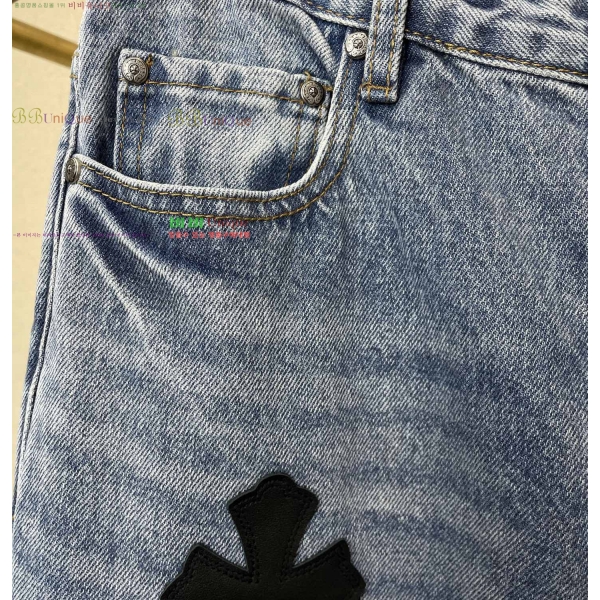 ���� ũ������ û���� CH245479