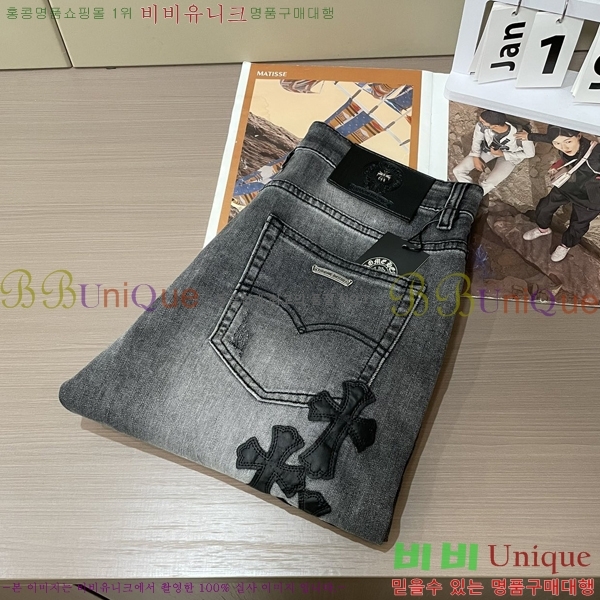 ���� ũ������ û���� CH245361-2