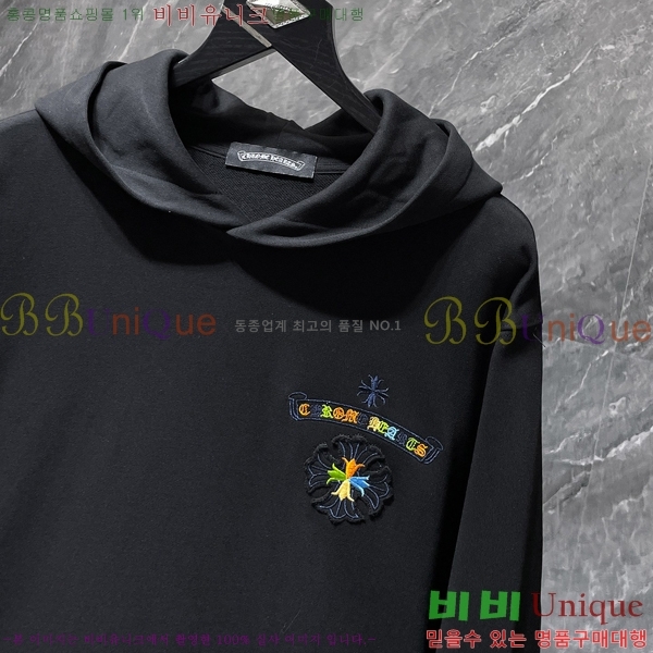 ���� ũ������ �ĵ�Ƽ CH8656-2