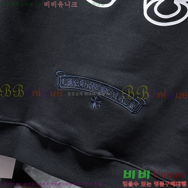 ���� ũ������ �ĵ�Ƽ CH8656-2