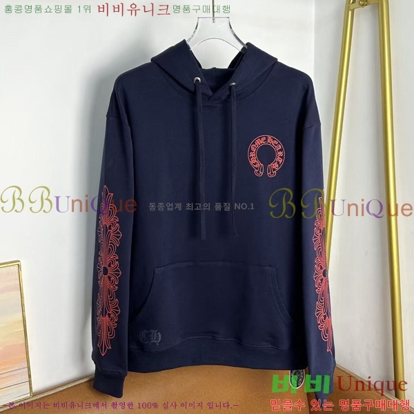 ���� ũ������ �ĵ�Ƽ CH523671