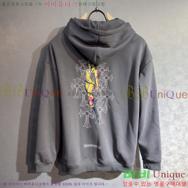 ���� ũ������ �ĵ�Ƽ CH523684-2