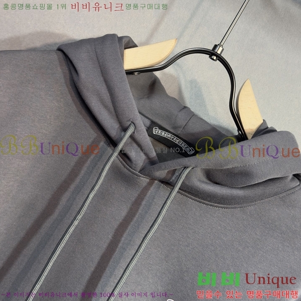 ���� ũ������ �ĵ�Ƽ CH523684-2