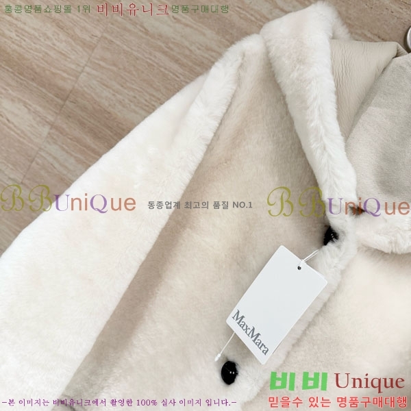 ���� ��**�� ��Ʈ MAX234054-8