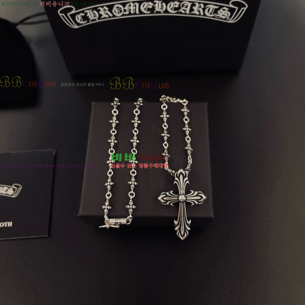 �������� ũ������ ����� CH345044-8