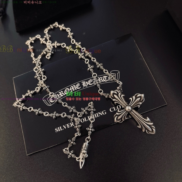 �������� ũ������ ����� CH345044-8