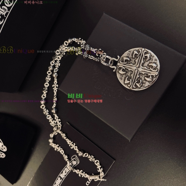 �������� ũ������ ����� CH345044-17