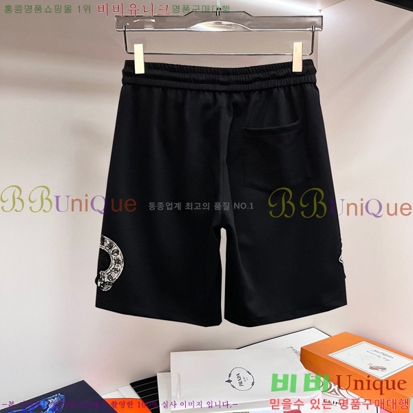 ���� ũ������ �ݹ��� CH246790