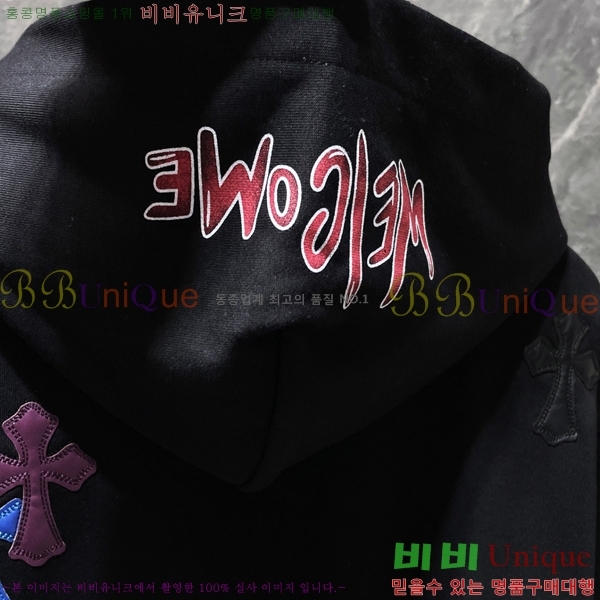 ���� ũ������ �ĵ�Ƽ CH8653-1