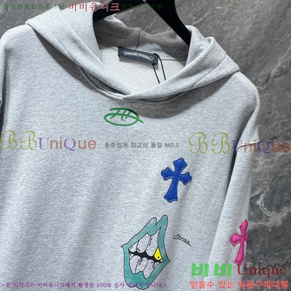 ���� ũ������ �ĵ�Ƽ CH8653-2