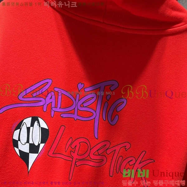 ���� ũ������ �ĵ�Ƽ CH8651