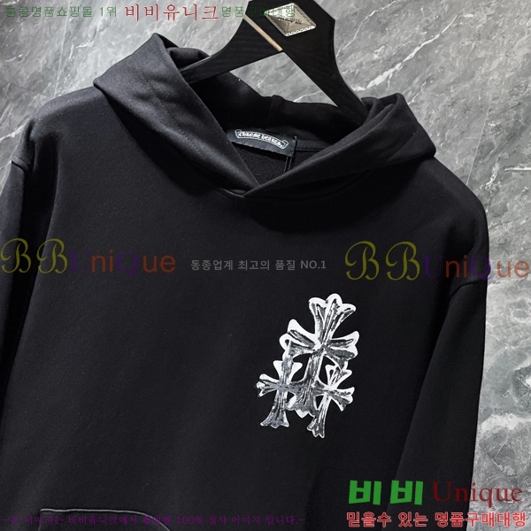 ���� ũ������ �ĵ�Ƽ CH8602-1