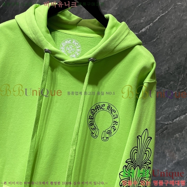 ���� ũ������ �ĵ�Ƽ CH8671-2