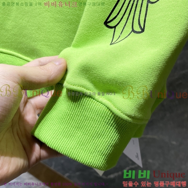 ���� ũ������ �ĵ�Ƽ CH8671-2