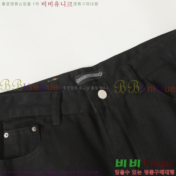 ���� ũ������ û���� CH242865-19