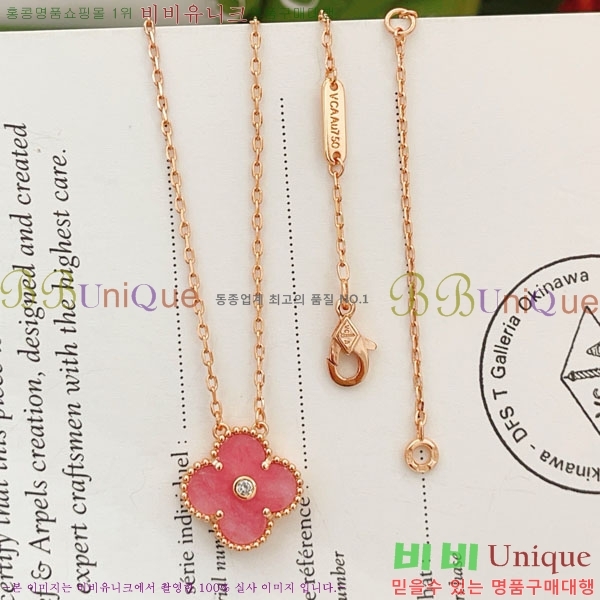 ���� ��Ŭ���� �� ���� ����� VA116370-2