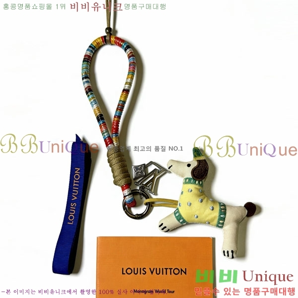 ���̺��� ŰȦ�� LV1034606-5