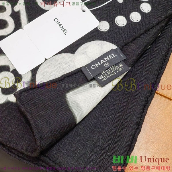 ��* Ʈ���� CHA23053-3