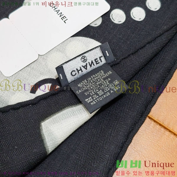 ��* Ʈ���� CHA23053-3