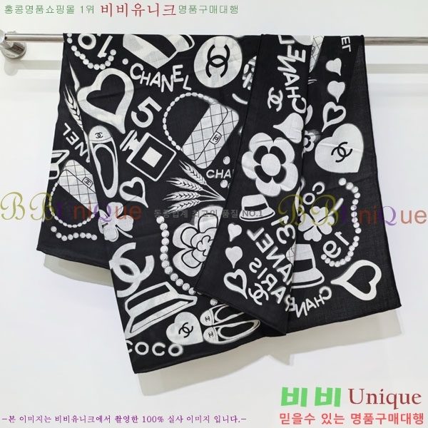 ��* Ʈ���� CHA23053-3