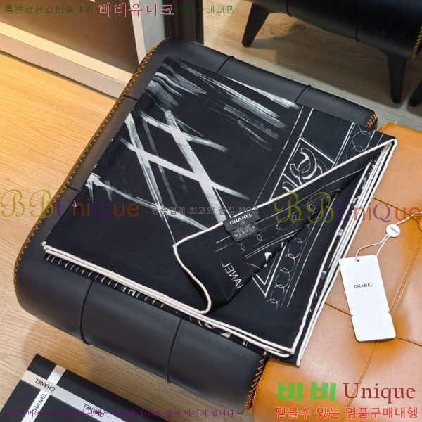 ��* Ʈ���� CHA23053-4