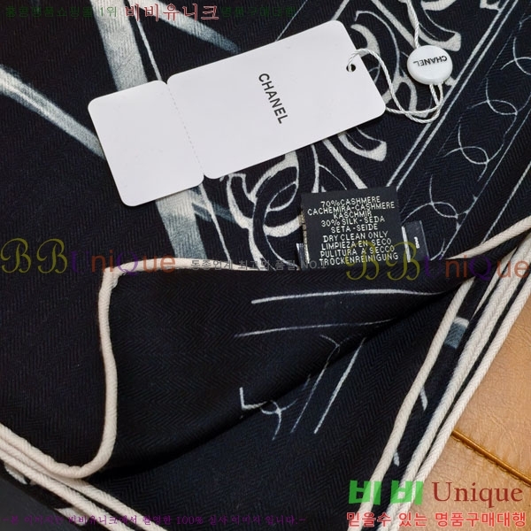 ��* Ʈ���� CHA23053-4