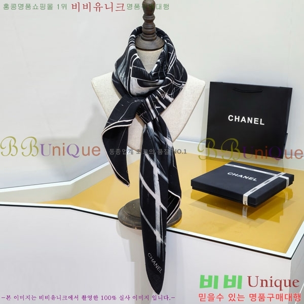 ��* Ʈ���� CHA23053-4