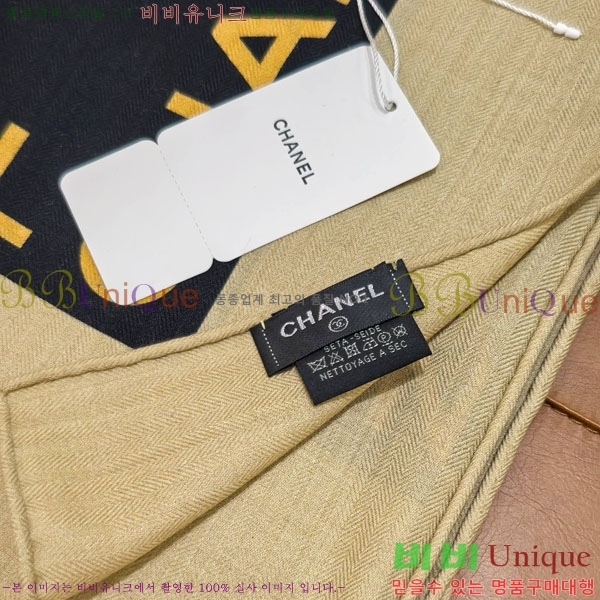 ��* Ʈ���� CHA23053-7