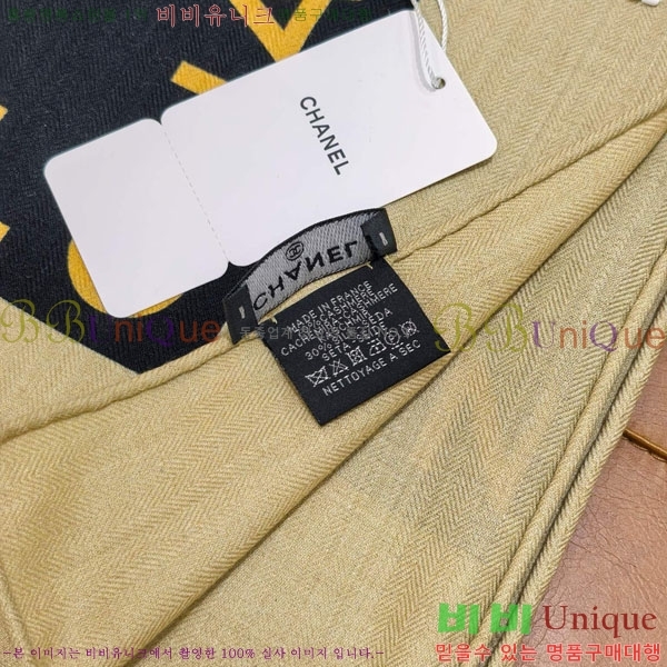 ��* Ʈ���� CHA23053-7