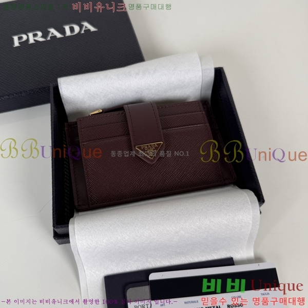 #����� ���ǾƳ� ũ���� ��Ʈ�� ī��Ȧ�� 1MC038-196