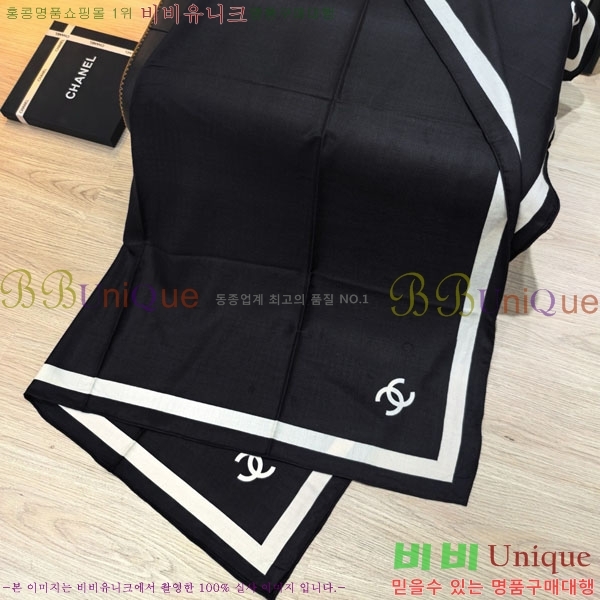 ��* Ʈ���� CHA23053-13