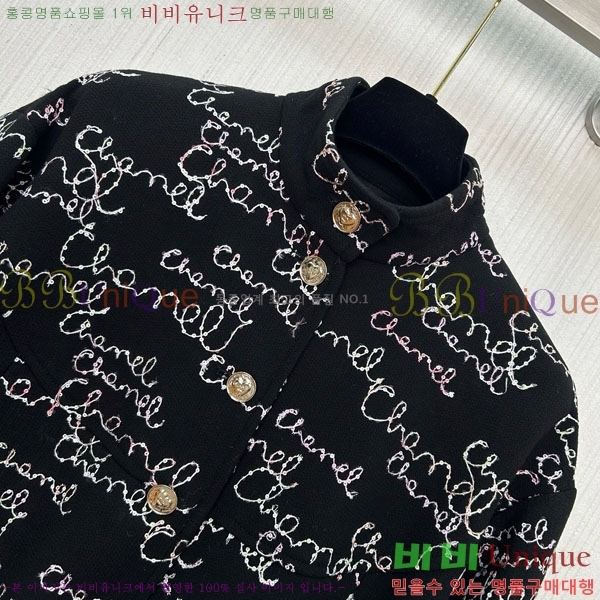 ���� ��* ���� CH433430-8