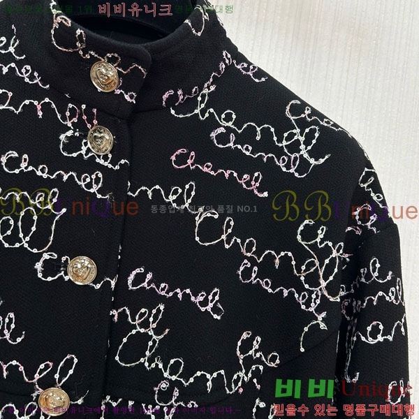 ���� ��* ���� CH433430-8