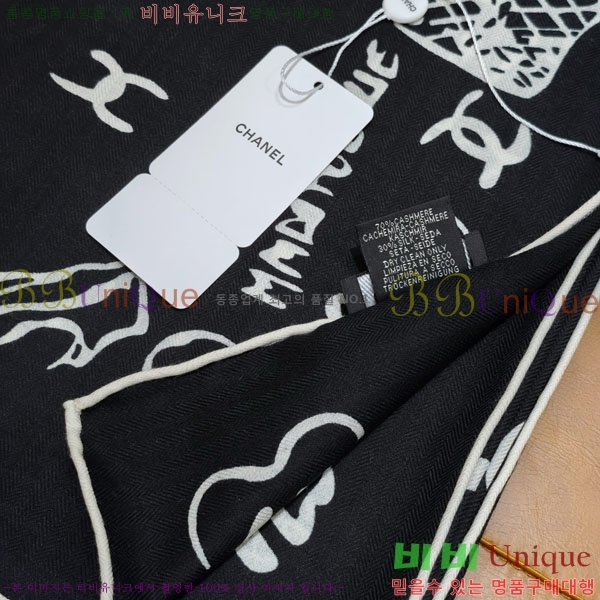 ��* Ʈ���� CHA23053-17