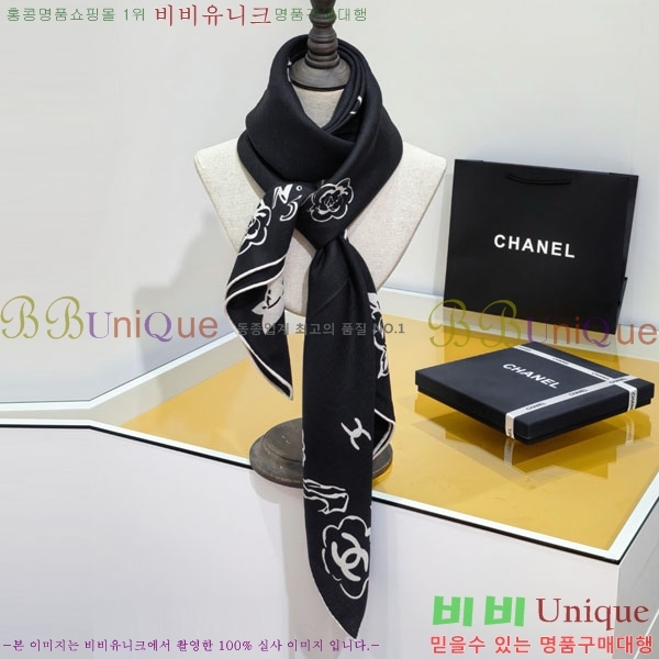 ��* Ʈ���� CHA23053-17