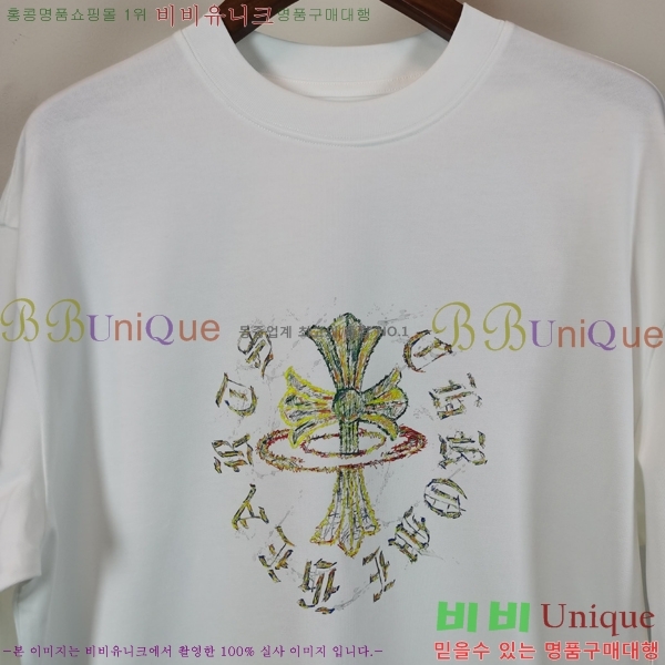 ���� ũ������ ������ CH867262