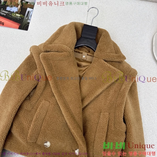 ���� ��**�� �ٿ� �е� ���� ��Ʈ MAX23456-12