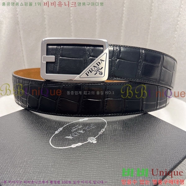 #���� ����� ��Ʈ PR323508-1 ��4.0CM