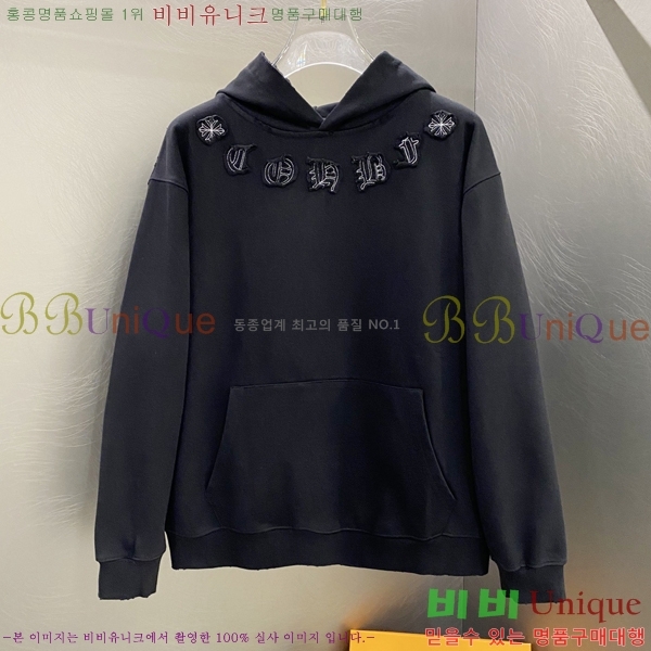 ���� ũ������ �ĵ�Ƽ CH521642