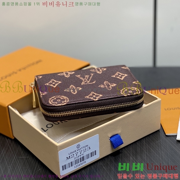 #���̺��� ���� ���� �۽� �������� M27723-3