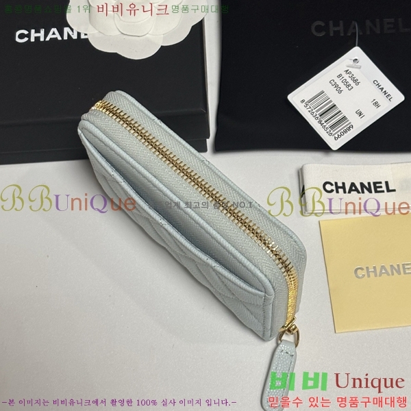 #��* Ŭ���� ���� ī������ AP3686-102