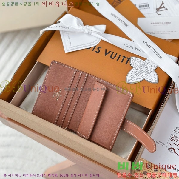 #���̺��� �ο�Ű ����Ʈ ���� M12148-201