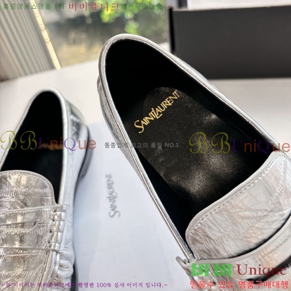 ���� ���ζ� ���� YSL600333-3