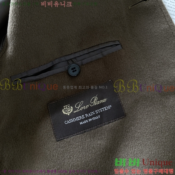 ���� �η�**�� ��Ŷ LP134738-1