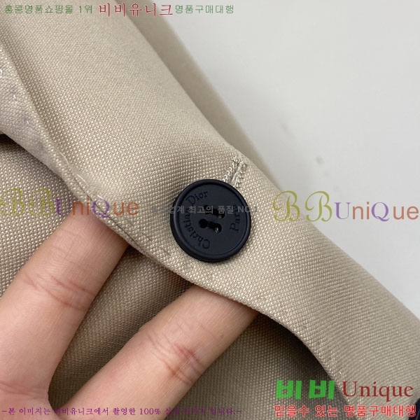 ���� ��� ���� DO57312-2