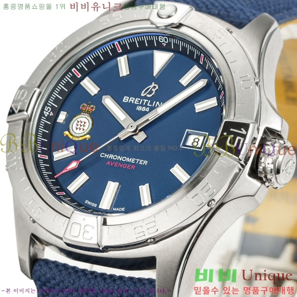 �����Ʋ�� �ð� A1732200-4