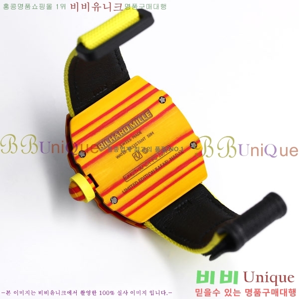 ������� �ð� RM 27-03-1